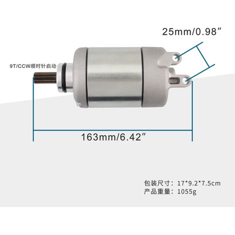 Démarreur de moto à engrenages 9T R6 FZ6 FZ6R XJ6F XJ6S 2C0-81890 (1/4)