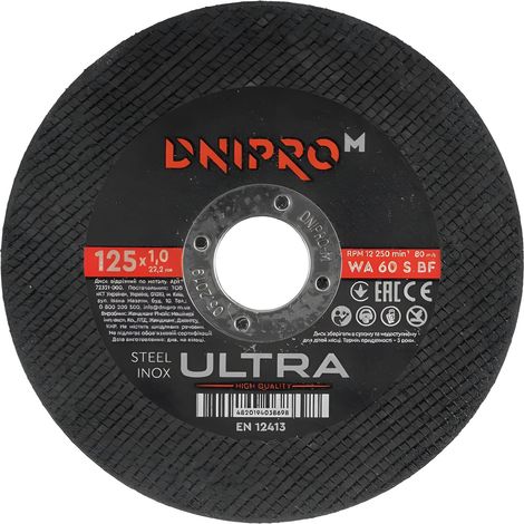 Dnipro-M Disco de Corte Metal ULTRA 125x1,0mm - Corindón Blanco Al2O3, Doble Fibra de Vidrio, EN 12413, Acero Inoxidable Aluminio (1/2)