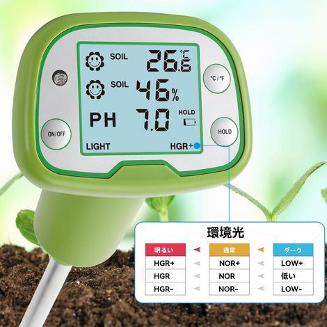Tester del terreno 4 in 1 con schermo LCD retroilluminato Misuratore di umidità digitale 4 in 1 per pH, temperatura e luce solare Giardinaggio, agricoltura, cura del prato e piante (1/4)
