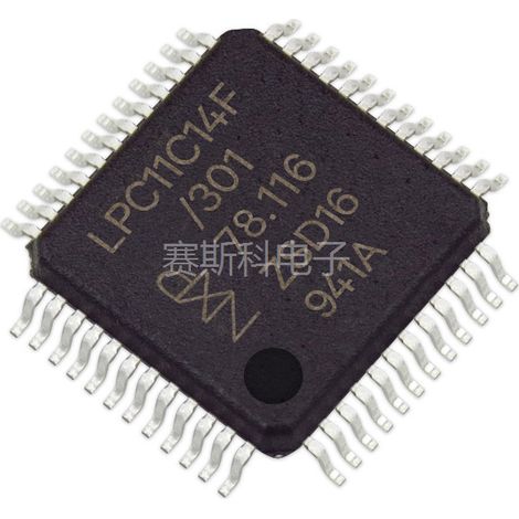 LPC11C14FBD48 Microcontroller (MCU) Chip Electronic Components IC Set of 5 pieces (5 pieces)