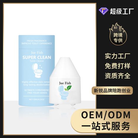 Toilet cleaner removes stains, scale, and odors, leaving a fresh scent and deep cleans the toilet -- 120g -- BIEMMEDUE (1/5)