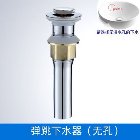 Washbasin drain pipe, odor-proof drain pipe, sink/washbasin drain accessory, pop-up drain plug for sinks and countertops -- electroplated integrated drain (holeless + pop-up)