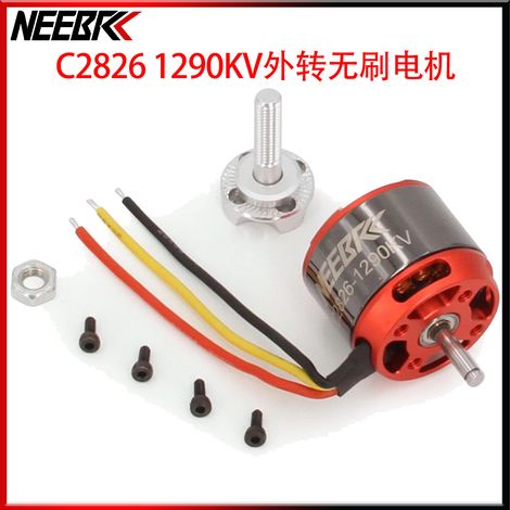 Externer bürstenloser Motor C2826-1290KV 2-4S für RC FPV UAV Hubschrauber mit 1290 Propeller (1/5)
