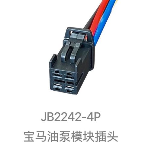 X1X3 520 523 528 525 730 Fuel Pump Computer Fuel Pump Module Control Computer Plug