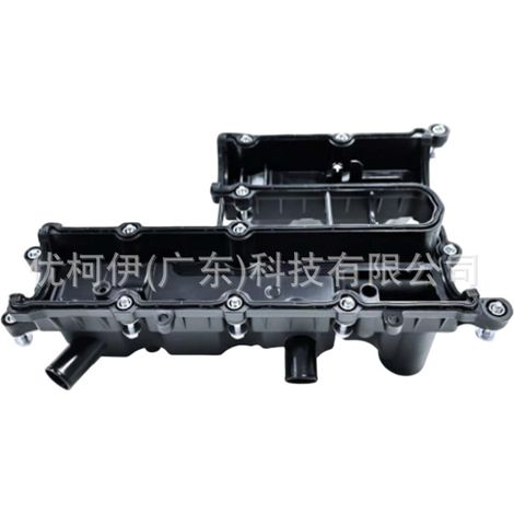 Ventildeckel bm5g6m293dg (Kunststoff), kompatibel mit Ford Focus 2012-2017 (1/4)