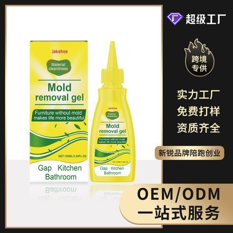 Gel détachant - Gel nettoyant doux pour la cuisine et la salle de bain, nettoyage quotidien multi-surfaces - 100 ml -- AUTLEAD (1/5)