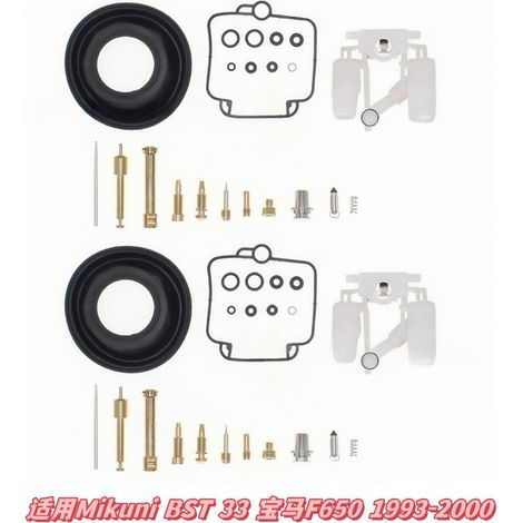 Mikuni BST 33 B&MWF650 Vergaser-Reparatursatz und Teileset für Modelle von 1993-2000.