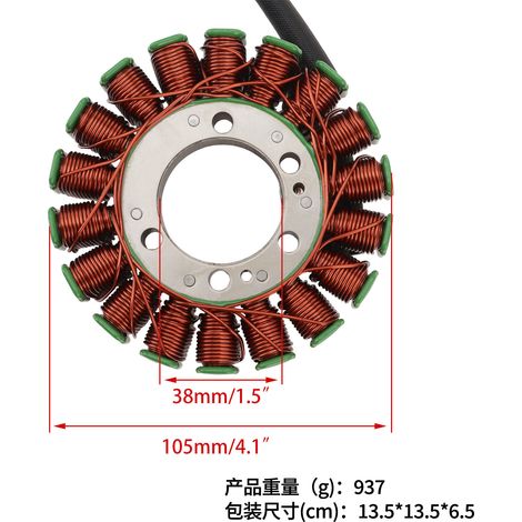 Zündspulenstator Yamaha YZF R6 F600 03-05 r6s 06-09 5SL-81410-00 (1/4)