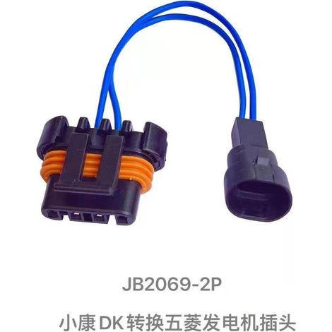 Dongfeng Xiaokang DK engine to Wuling Rongguang Hongguang Zhiguang alternator plug wiring harness