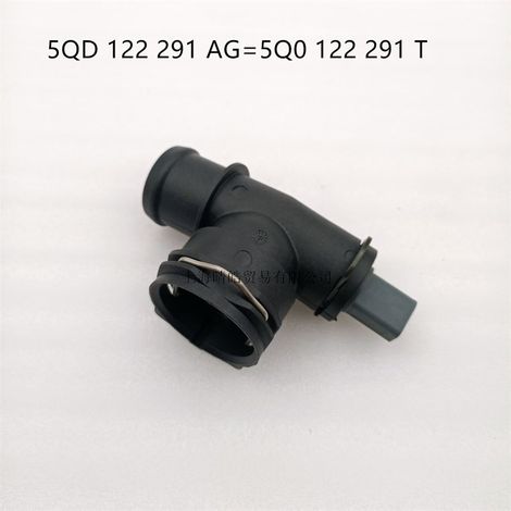5QD12291AG is a quick connector for Audi, Volkswagen Passat, Tiguan, Magotan, and Teramont swivel hoses. (1/4)