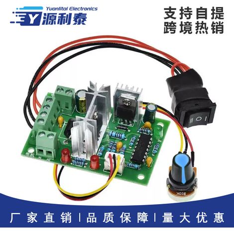 CCM2 DC motor speed controller 10V/12V/24V/30V forward/reverse PWM DC controller 120W (1/5)