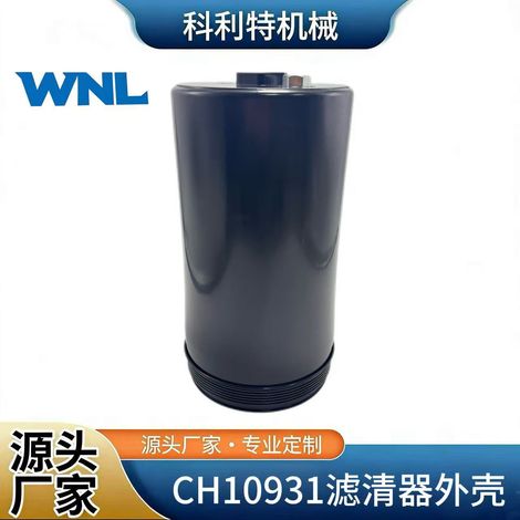 Boîtier de filtre à carburant CH10931 et boîtier de filtre CH11266 compatibles avec les groupes électrogènes Perkins (1/5)