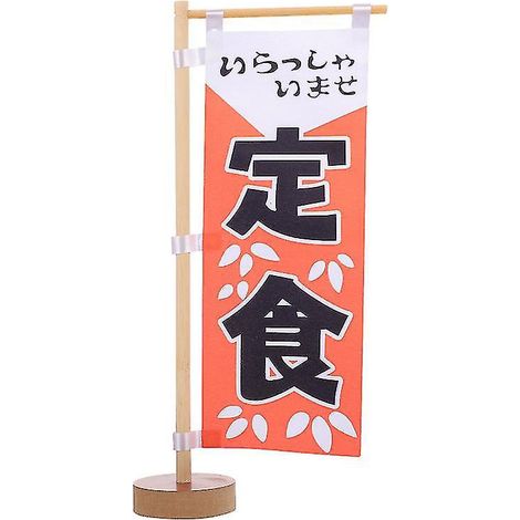 1 pièce de décoration pour restaurant japonais (1/3)