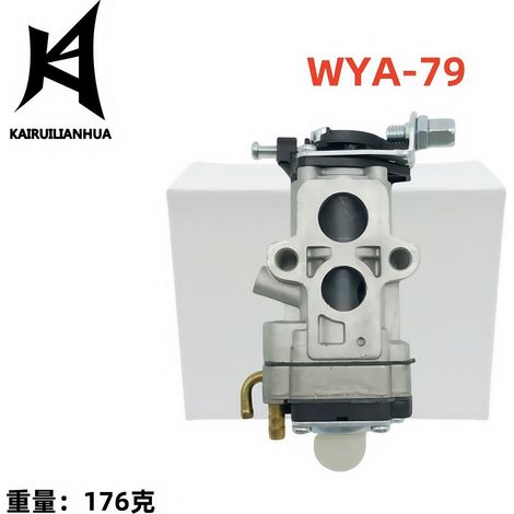 Carburetor compatible with the 350BT/150BT backpack blade blower, WYA-79 909-181 (1/4)