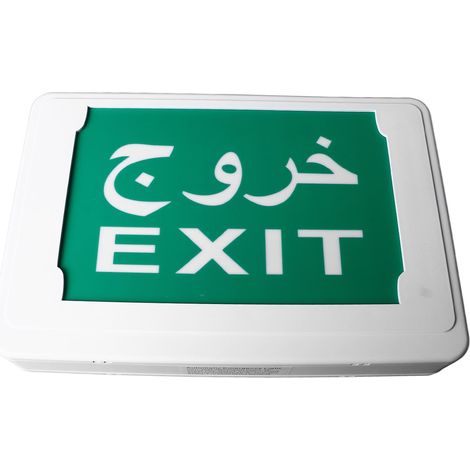 Panneau de signalisation de sortie mural à LED verte, lampe de secours avec batterie intégrée AC85‑265V (1/5)