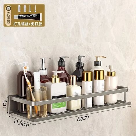 (Gris 40 cm) Étagère de rangement murale de luxe pour salle de bain, sans perçage, idéale pour l'organisation de la cuisine et la décoration intérieure. (1/5)