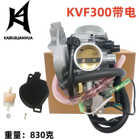 KVF300 Elektrovergaser, PRAIRIE 300, KVF300, KVF300B 606-099 (1/4)