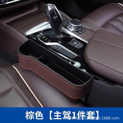Boîte de rangement pour siège auto, boîte de rangement multifonctionnelle, accessoires auto, sac de rangement intégré, cuir marron côté conducteur (1/4)