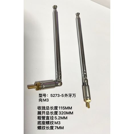 Antenne télescopique radio 5273-5, section à filetage extérieur universel M3, longueur totale pliée : 115 mm, longueur totale dépliée : 320 mm (1/2)