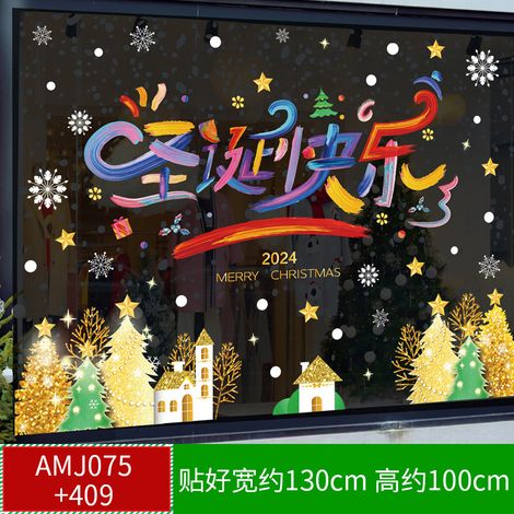Autocollants de Noël pour centres commerciaux, magasins, vitrines, sapins de Noël, flocons de neige, boules à suspendre, nœuds décoratifs et autocollants statiques pour vitres.