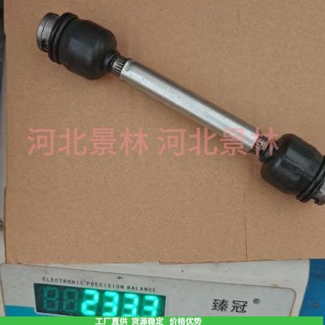 Convient pour tondeuse autotractée Honda GXV160/216, connecteur d'arbre de transmission AB, arbre AB (1/4)