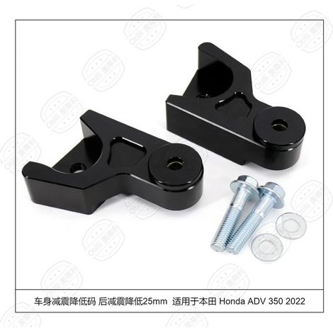 Gilt für die Honda FORZA 350 2021, bei der die Stoßdämpfer nach der Gewichtsreduzierung um 25 mm abgesenkt wurden. (1/4)