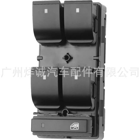 Applicable to 2007-2014 GM Chevrolet window regulator switch, window lift 20945129 (1/4)