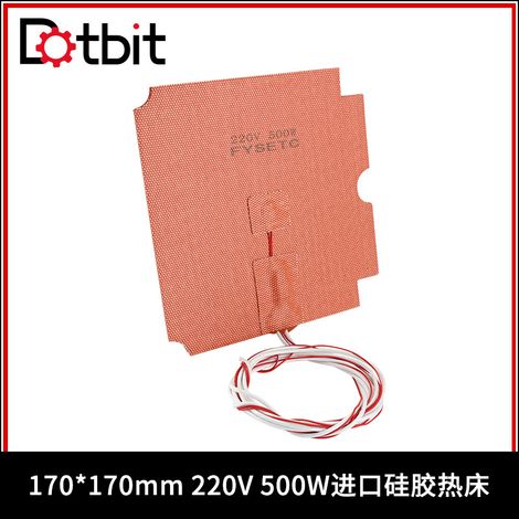 Annex K3 3D printer accessory, 170170mm, 220V, 500W, imported heated bed silicone heating pad. (1/4)