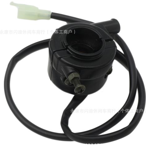 Ensemble de commutateurs de guidon pour moto tout-terrain enfant PW80 PY80 (1/4)