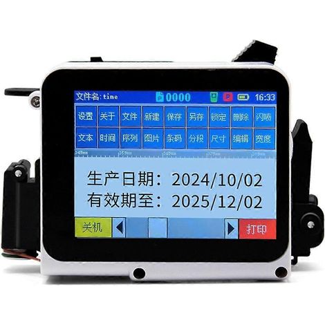 Mini imprimante jet d'encre portable 12,7 mm pour codes QR, barres, lots, dates, numéros, logos et dates de péremption. (1/5)