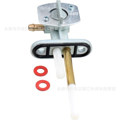 Motorcycle parts compatible with Honda, Suzuki, Yamaha off-road vehicles, ATVs, and Jialing cabbage fuel tank switches and valves (1/5)