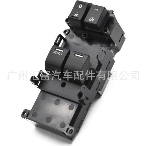 35750-TE0-A01 is suitable for the window regulator push-button switch of Honda Accord cars manufactured between 2008 and 2012. (1/4)