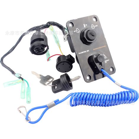 Suitable for YAMAHA outboard motor ignition switch and marine starter key panel 704825700800 (blue) (1/5)
