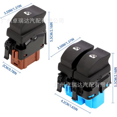 The reference 2540000QAB 8200057321 is suitable for the control switch switches Renault, Opel and Nissan. (1/4)