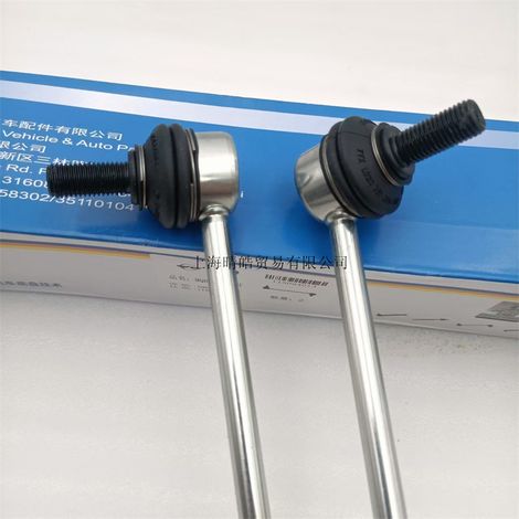 5Q0411315A ist geeignet für Audi, Volkswagen Magotan und Golf, vorderer Stabilisator-Kugelkopf 1KD411315 (1/4)