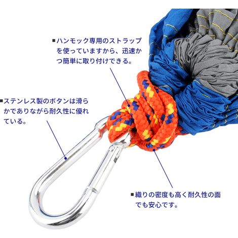 Hamac double de camping - Hamac léger et portable en nylon parachute pour la randonnée (1/5)