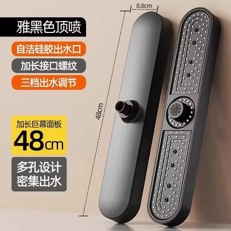 (Black Top Shower) Ensemble de douche de plafond avec panneau extra large de 19 pouces, grand débit et pommeau de douche haute pression à économie d'eau, 3 modes. (1/5)