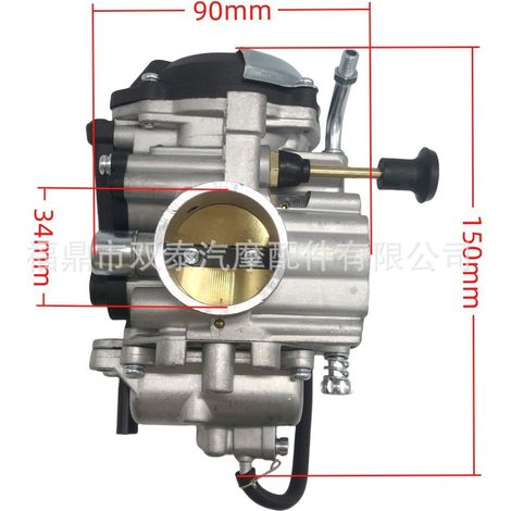 Passende Vergaser: YAMAHA250, YFM250, YFM250X, YFM250XL, 4XE-14140-01-00 (1/4)