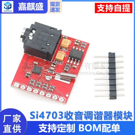 Si4703 Schaltungsentwicklungsplatine FM-Tuner-Evaluierungsplatine Radio-Tuner-Modul (1/5)