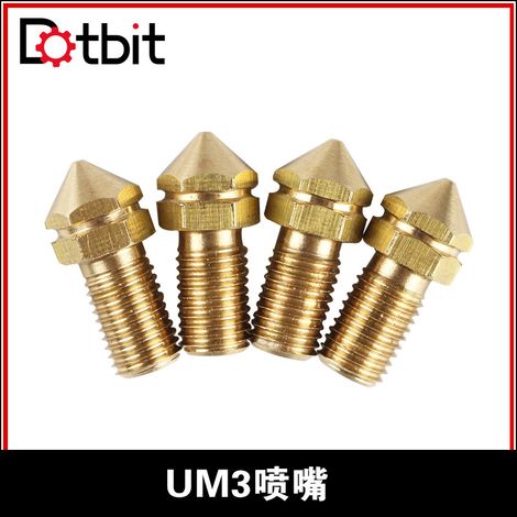 3D printer Ultimaker accessories UM3 extruder nozzle brass nozzle 0.4mm/3.0mm consumables (1/4)