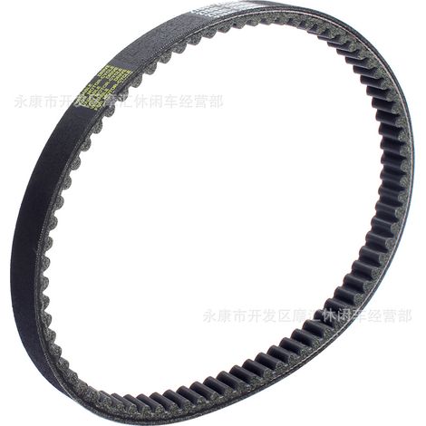 Suzuki VH/VS125 Roller/Motorrad kompatibel mit Address GSR Antriebsriemen 27601-33G00 (1/5)