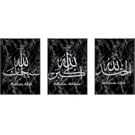 Quadri Tela Calligrafia Islamica Senza Cornice Set 3 50x70 cm (1/5)