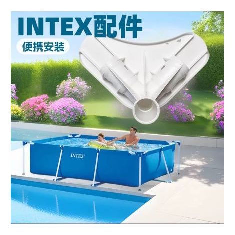 Befestigungsteile für INTEX-Heimpools, Rohrhalterungen für den Außenbereich, Poolzubehör, Kunststoff-T-Stücke (1/3)