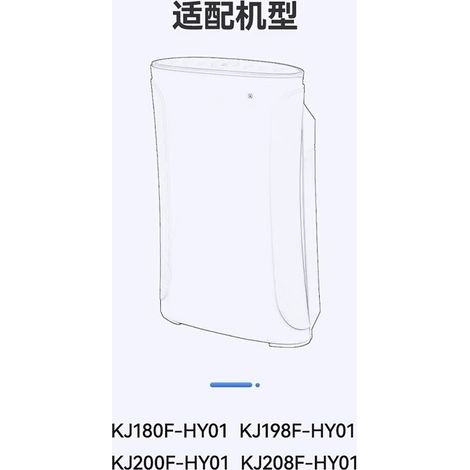Compatible avec les filtres pour purificateurs d'air Haier KJ180F-HY01, KJ208F, KJ198F et KJ200F (1/4)