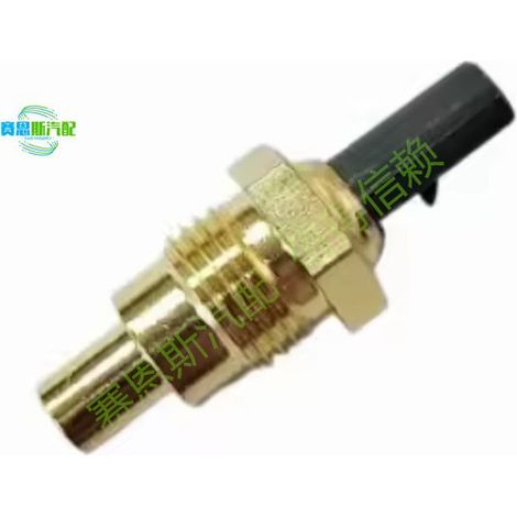 Wassertemperatursensor 83420-16040, Kfz-Temperatursensor 83420-16040. (1/4)
