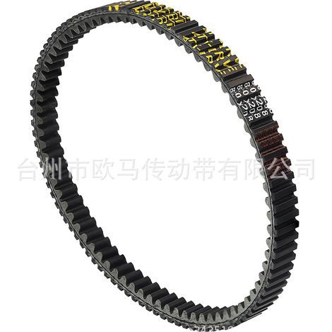 Compatible with Madison R 180 S 200 Gilera DNA Runner 820x20.8 drive belt (1/4)