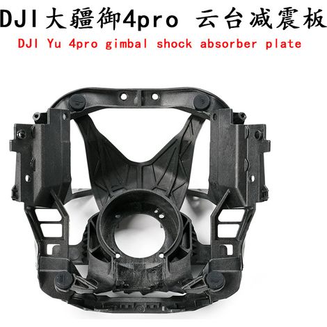 Geeignet für Gimbal-Stoßdämpfer der DJI Mavic 4 Pro neue Ersatzteile für DJI Mavic 4 Pro Drohnen.