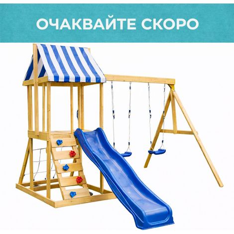 Set Gioco in Legno da Esterno GINGER HOME 4 in 1 per Bambini – Scivolo 1,8 m, 2 Altalene, Arrampicata e Rete, 308×318×244 cm (1/5)