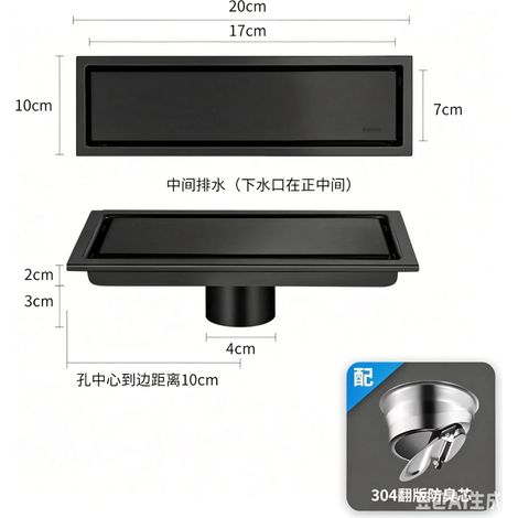 (black20cm)Long Floor Drain Bathroom Stainless Steel 304 Thickened Large Capacity Anti-odor Shower Room Rectangular Drainer (1/4)