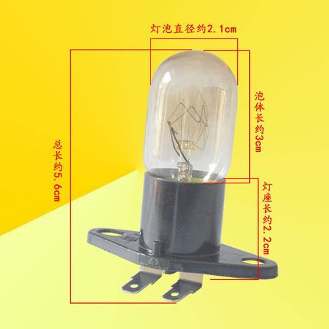 Galanz Midea 250V 2A Mikrowellengeeignete Glühbirne mit geradem E14-Sockel (1/4)